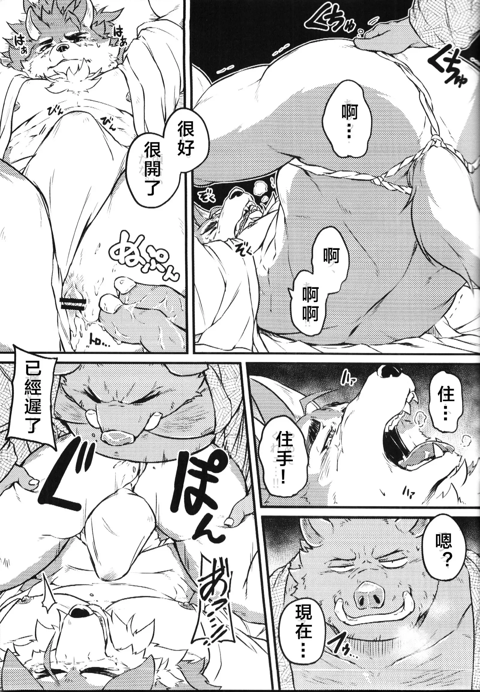 Sabusawa Shinjuu -Jou-