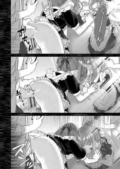 Imōto onaho no tsukurikata