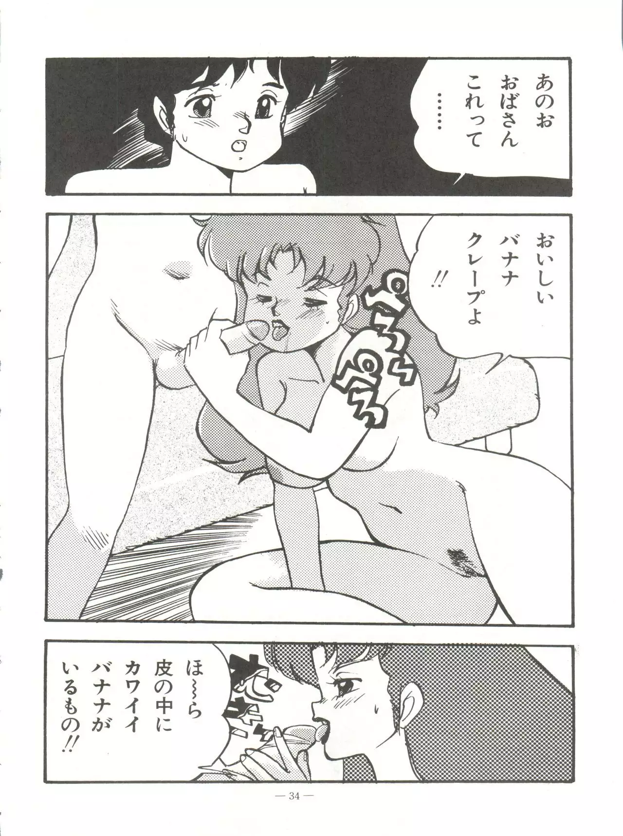 新鮮なミセス自身の微笑 Vol.1