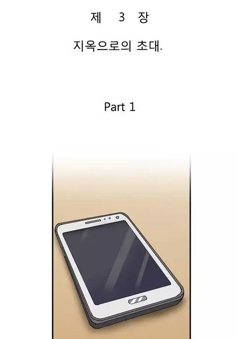 The Taste of Hands Ch.1-43