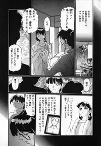 [NeWMeN] Secret Plot - Deep.