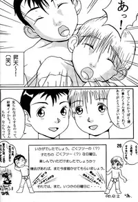 Anthology - Maple Syrup