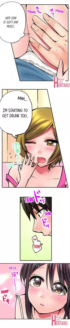 Pranking the Working Nurse Ch.15/?