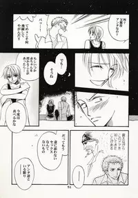 [Hide and Seek & Mary] Over and Over [One Piece]