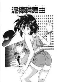 [Izumo Kuutarou] MOTION CLIP