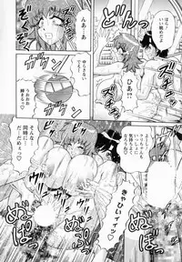 [Gokutsu Takeshi] Bakunyuu Funsui