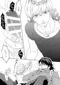 (SUPERKansai21) [Shiro Note (Setsuko)] SKETCHBOOK 2 (TIGER & BUNNY)