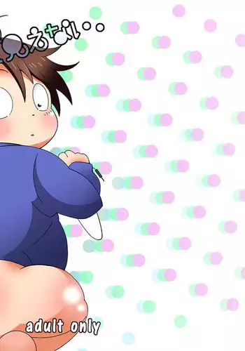 Omaira no Ai de Mienai