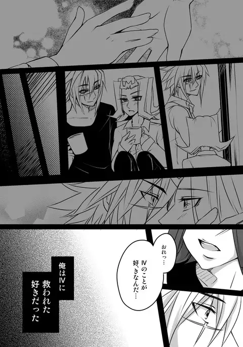 Keep stay on your side till your death