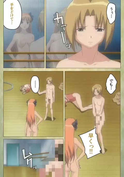 Shintaisou Complete Ban