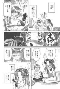 [Kirisawa Mint] Michiru Tsuki