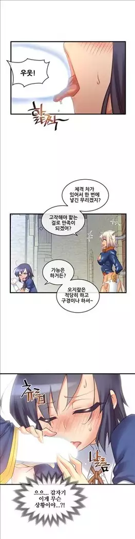 Master in My Dreams Ch.90-119