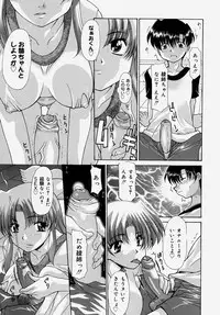 [Anthology] Doutei Kari - Fudeoroshi Anthology | Virginity Hunting - Lose One's Virginity Anthology