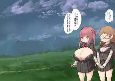 Nyuu Madou Monogatari