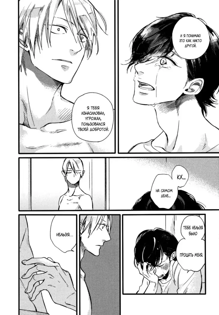 Yondaime Ooyamato Tatsuyuki