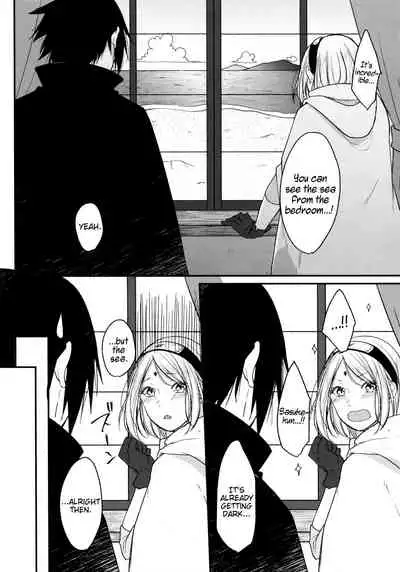 Ryuusei | Shooting star