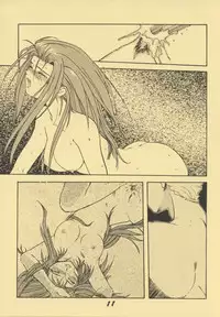 (C49) [Genkotsu Dan] Tenchi Nikurin (Tenchi Muyou!)