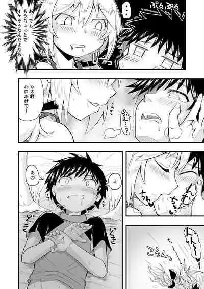 Tonari no Mesugagi Onee-chan