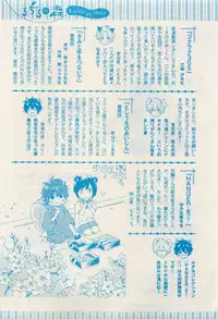 RuTiLe Vol.65 2015-05