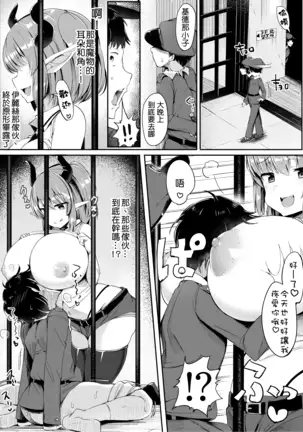 Yougisha Iris 丨嫌疑人伊麗絲