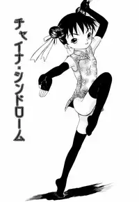 [Mikoto] Angel・Scout