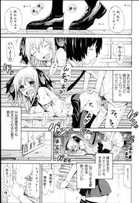 [Akatsuki Myuuto] Dorei Usagi to Anthony