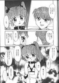 [Nekogen] Onegai Oppai no Kamisama