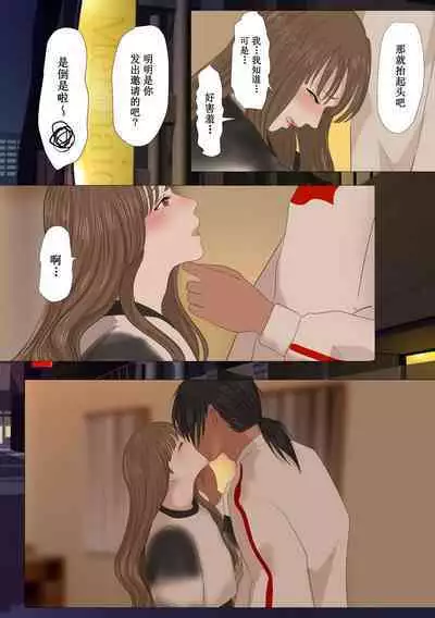 [鬼酒]REO[千帝灯汉化]