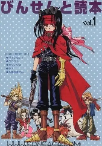 Vincent Tokuhon vol. 1