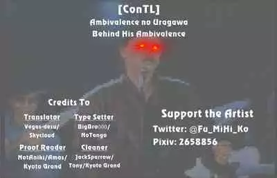 Ambivalence no Uragawa | Behind His Ambivalence