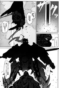 Again #6 "Follow The Deadman's Trail"