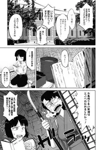 [Takatsu] Sakura Democracy!