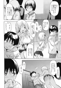 [Saba Satoru] Kyousei Renai