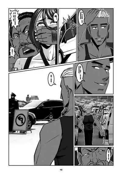 [Godletter] Sparrow 8