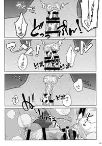 (C94) [Otaku Beam (Ootsuka Mahiro)] Stay by MeㆍBangaihen [Route-G] [Chinese] [漢化組漢化組]