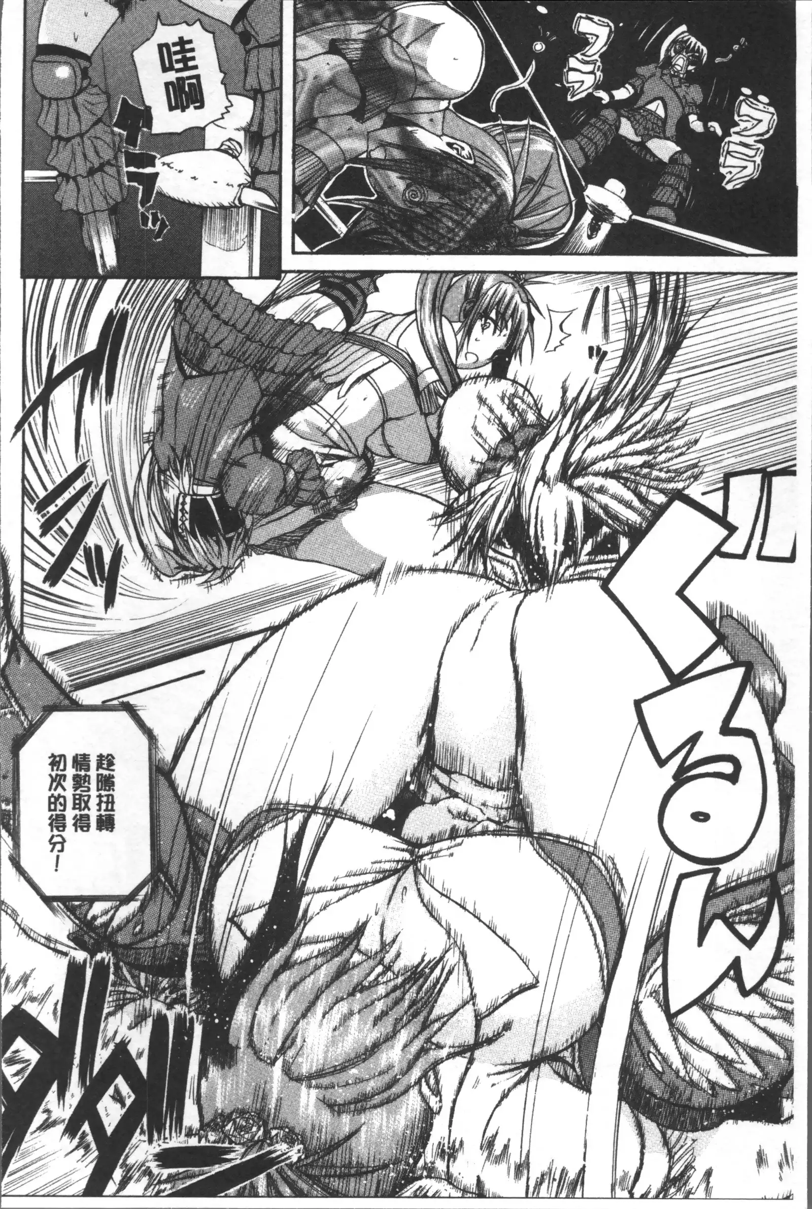 Monzetsu Taigatame ~Count 3 de Ikasete Ageru~