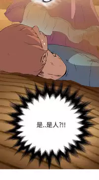 继母 Chinese