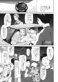 [Asou Gatou] Mousou Kanrinin