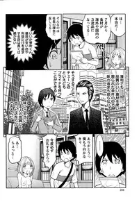 Action Pizazz Special 2014-12