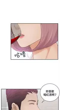 [魂月廊&TEAM 空心菜]本能解决师 Ch.1~8 [Chinese]中文