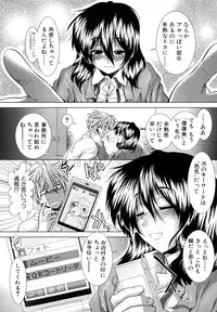 [Ariga Tou] Houkago Twilight - Twilight After School