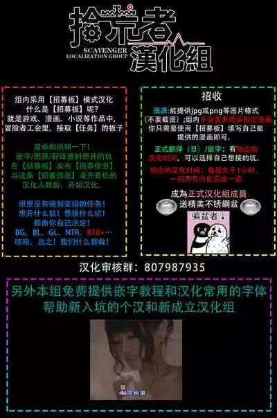 蜜与烟 01 Chinese