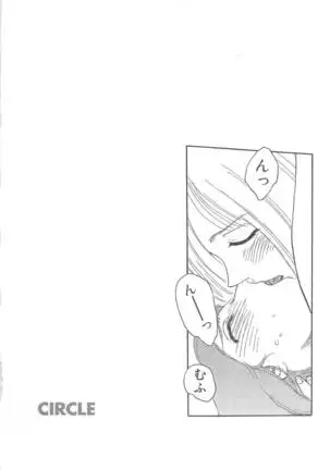 CIRCLE Shinsouban