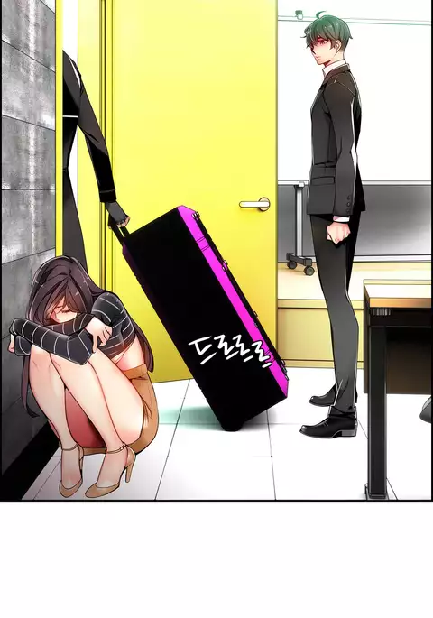 Lilith`s Cord Ch.1-17