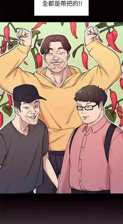 Where is the goddess chi 01-30 manhwaroshi