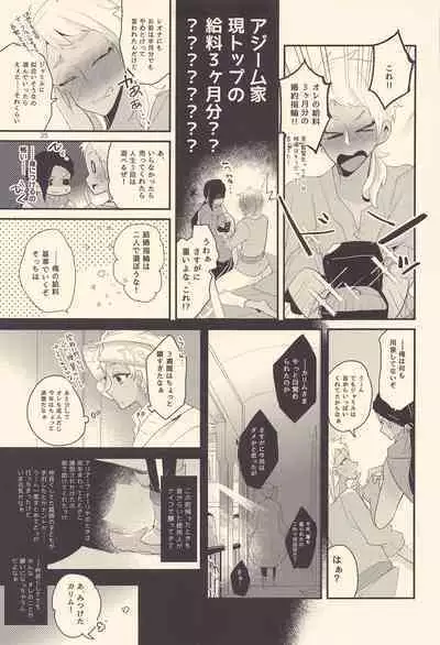 Kodomo Tetsugaku - kids philosophy