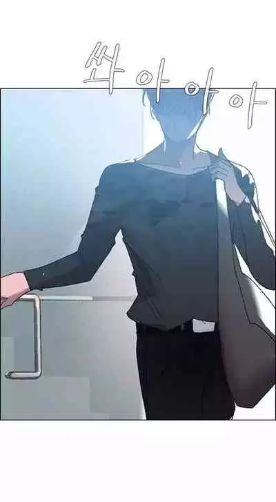 Rain Curtain Ch.20/40