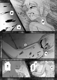 [右冬島] 牡丹悲歌 [Chinese] [DL版]