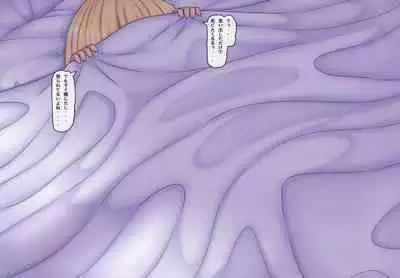 Parasitic takeover story Part2