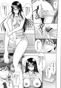 COMIC Tenma 2011-03